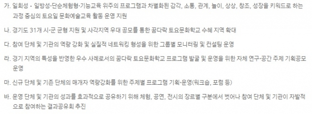 추진방향.jpg