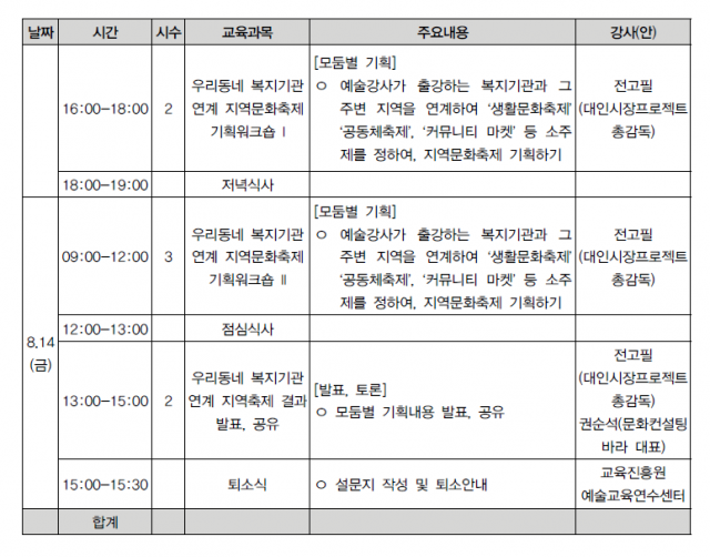 시간표2.png