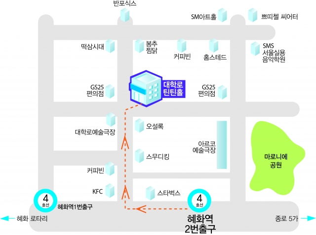 대학로_틴틴홀 약도.jpg