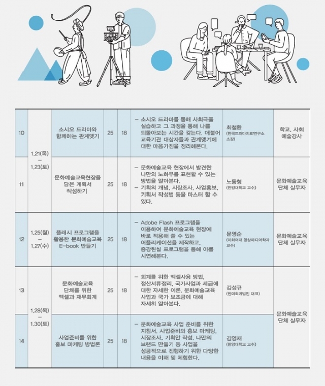 프로그램2.jpg