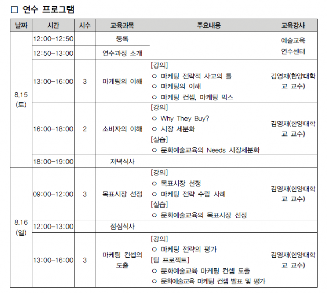 시간표1.png