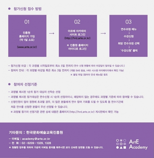 2월 세부내용.jpg