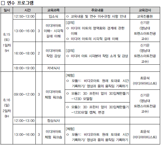 연수1.png