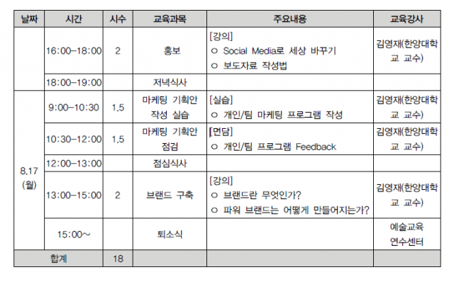 시간표2.png