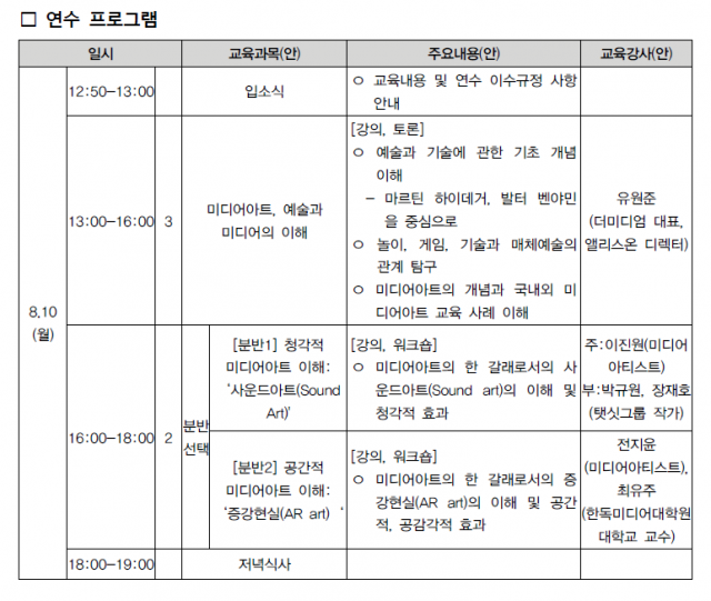 시간표1.png