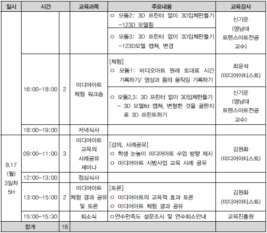 연수2.png