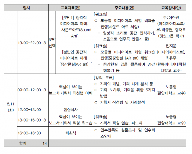 시간표2.png
