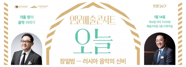 꾸미기_예술가의집메인베너-장일범-final.jpg