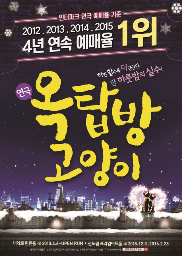 옥방포스터.jpg