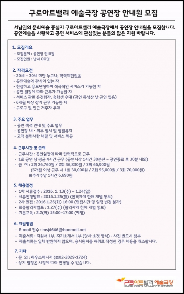 구로아트벨리.jpg