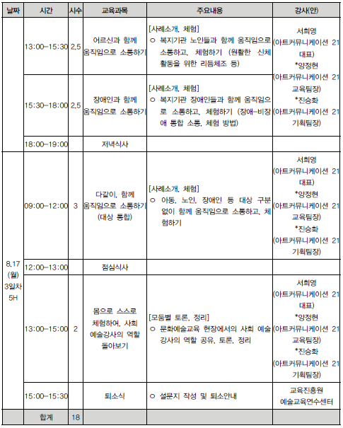연수2.png