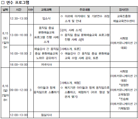 연수1.png