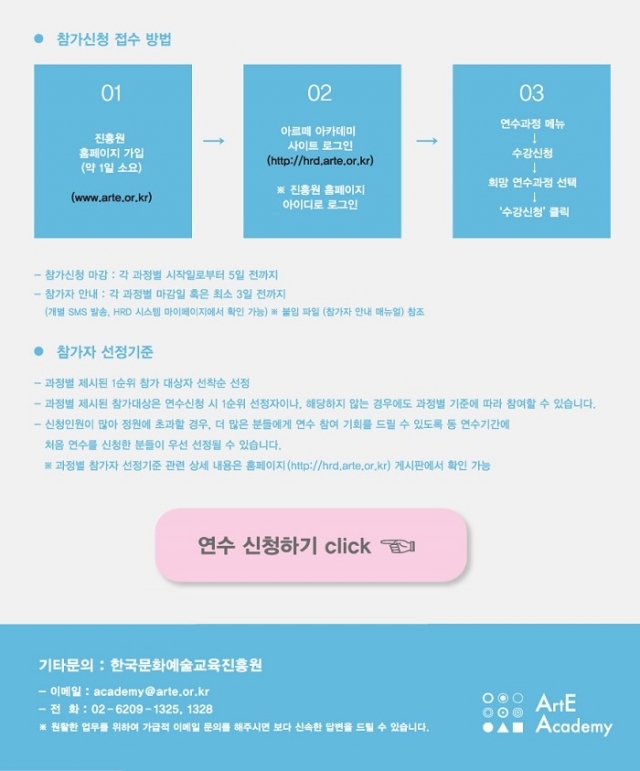 1월 세부내용.jpg
