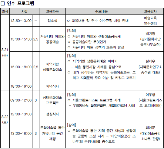 연수1.png