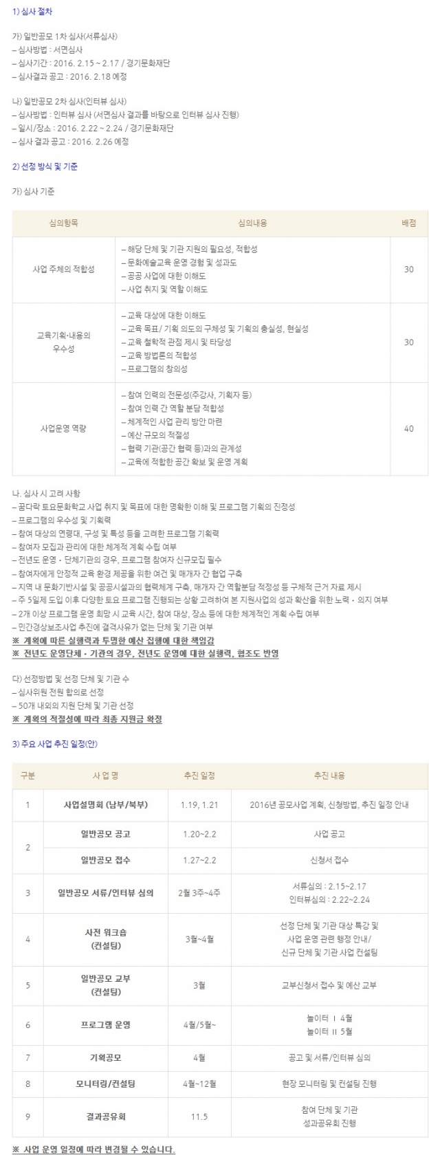 세부정보2.jpg