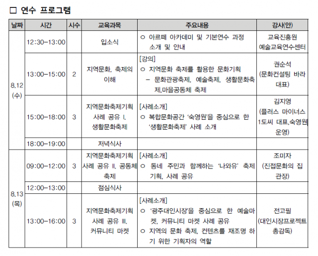 시간표1.png