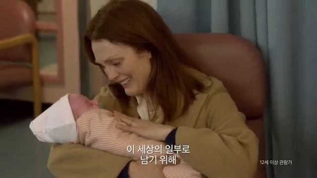 이 세상의 일부로 남기 위해.jpg