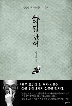 도서추천.jpg