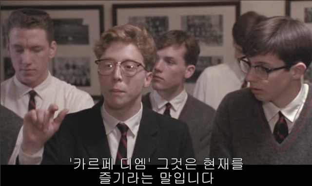 카르페디엠.jpg