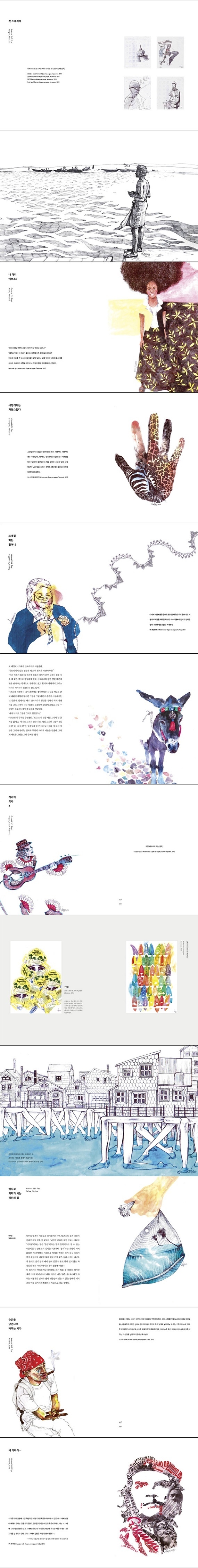 아트 설명.jpg