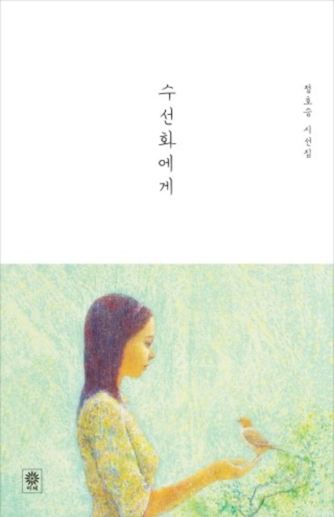 수선화 포스터.jpg