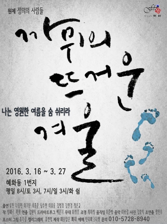 까뮈 포스터.jpg