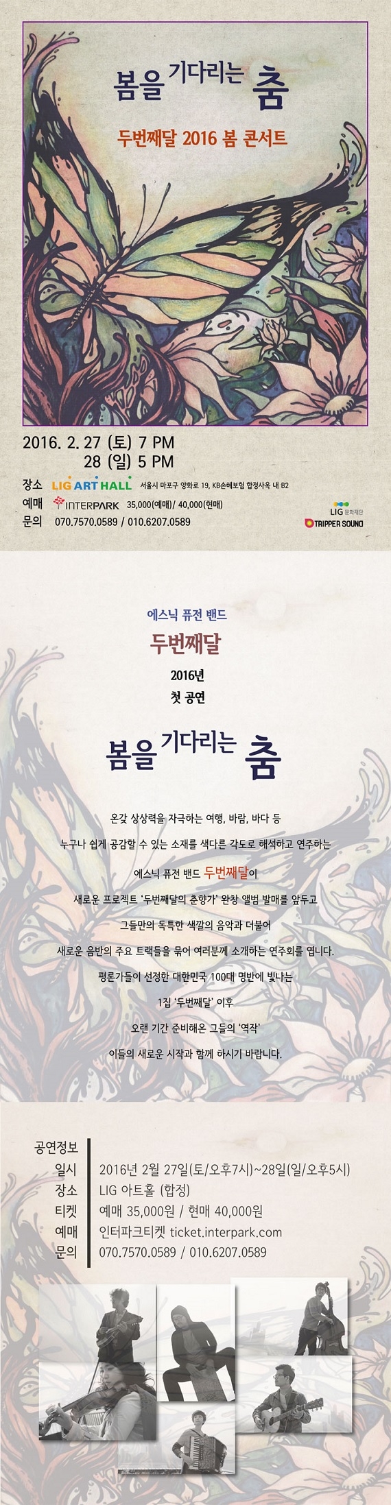 달 설명.jpg