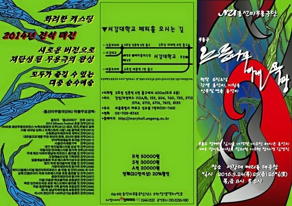 느릅 설명.jpg