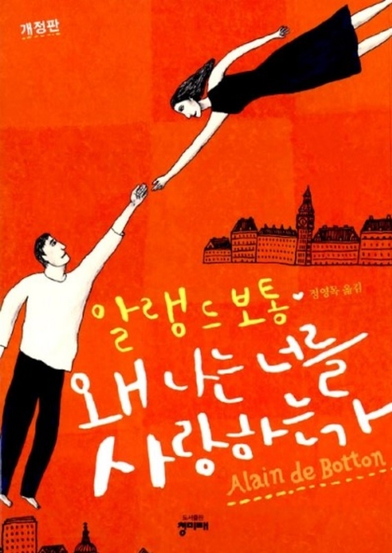 왜 포스터.jpg