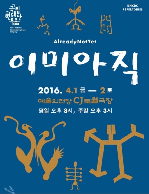 이미 포스터.jpg
