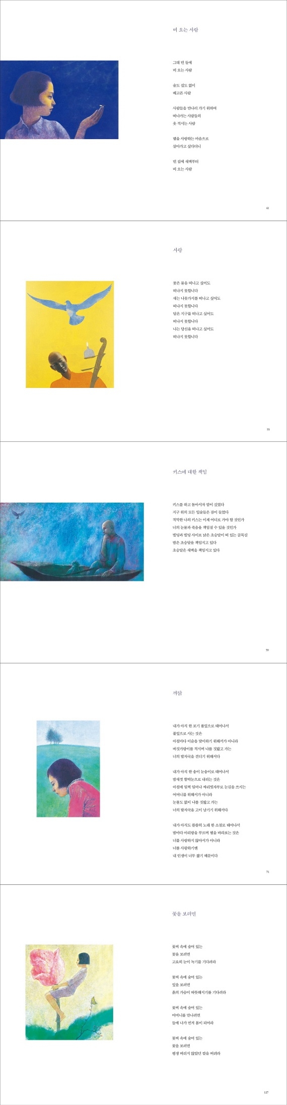 수선화 설명.jpg