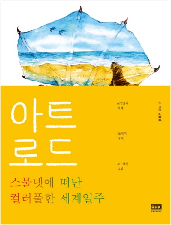 아트 포스터.jpg