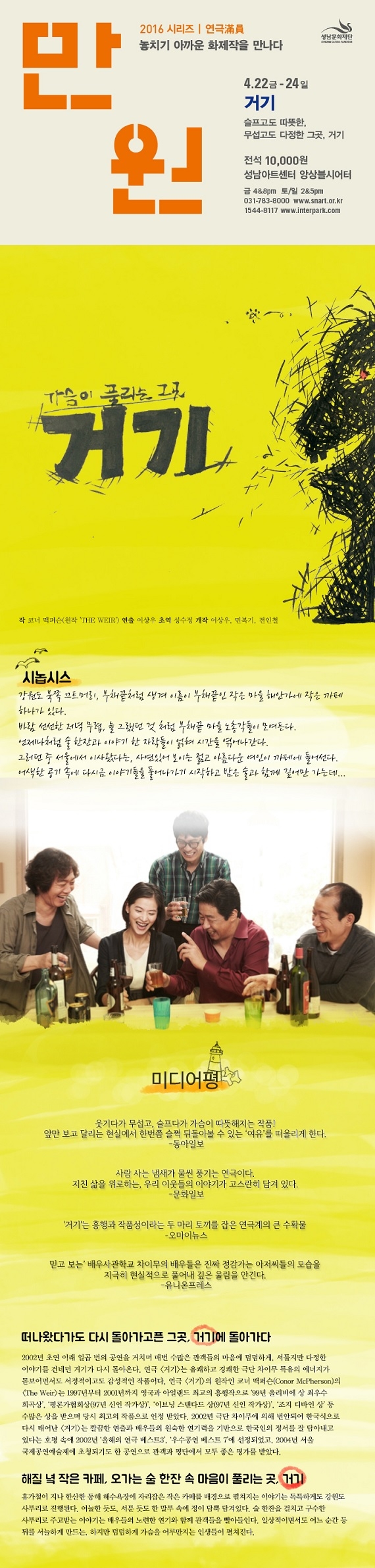 거기 설명.jpg