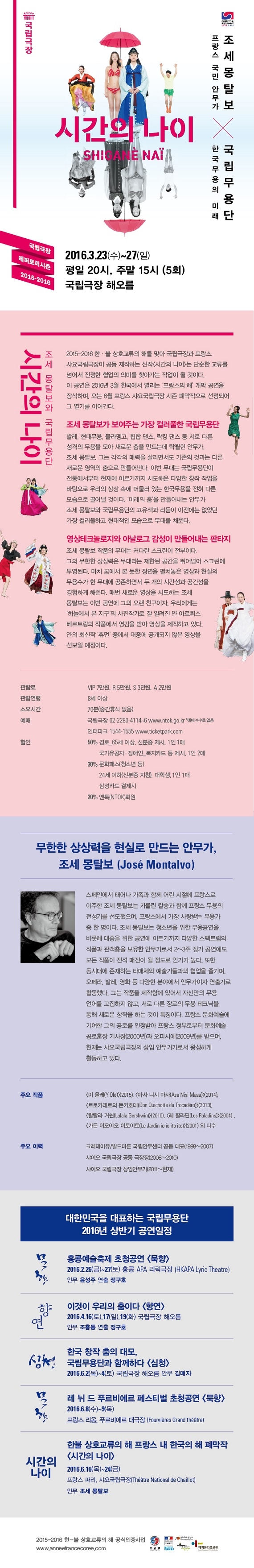 나이 설명.jpg