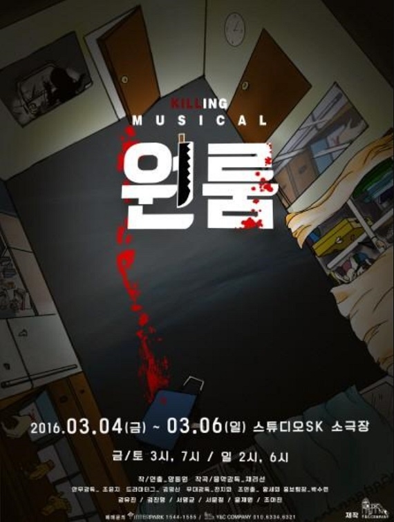 원룸 포스터.jpg