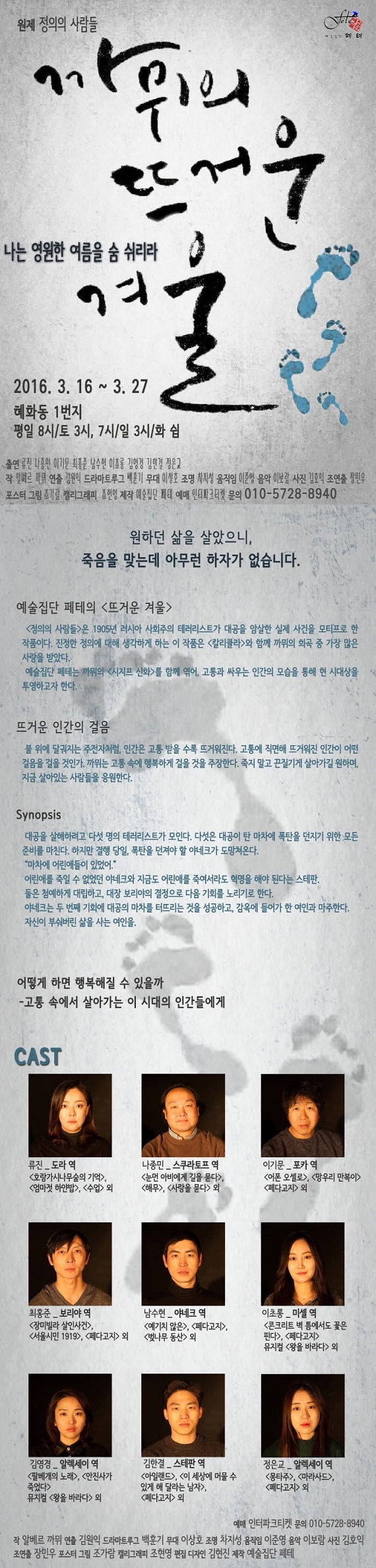 까뮈 설명.jpg