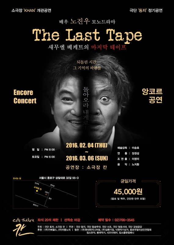 마지막 포스터.jpg