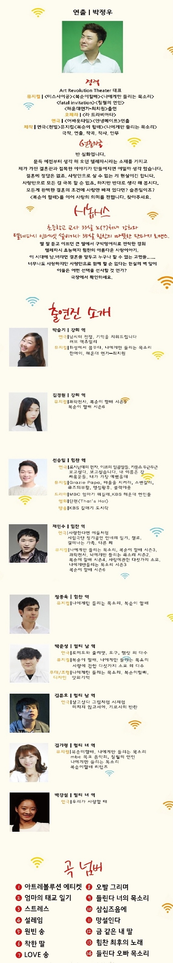 환상 설명.jpg