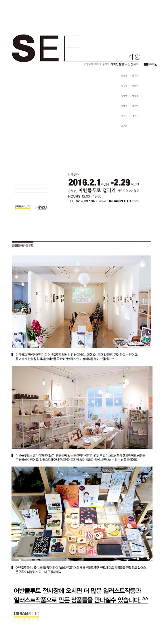 시선 설명.jpg