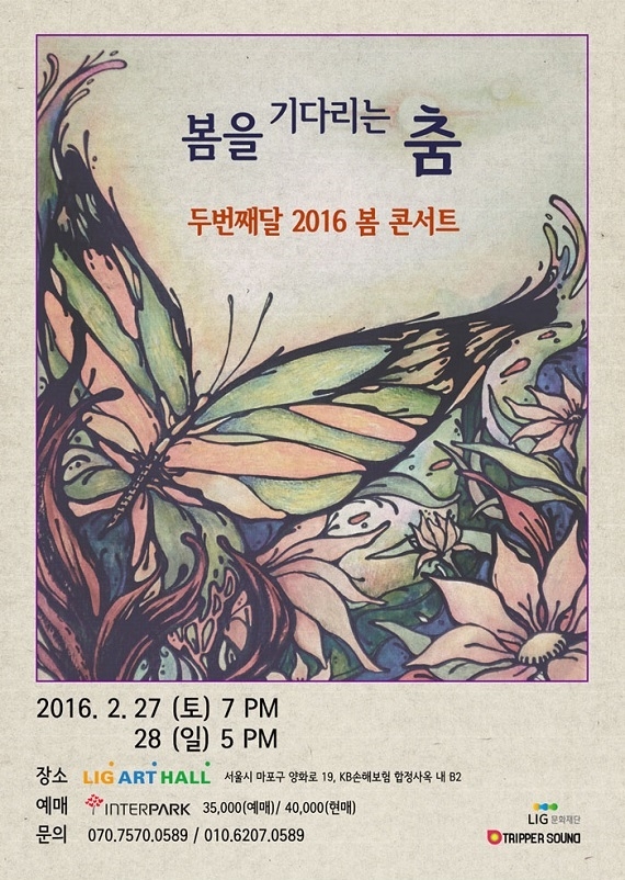 달 포스터.jpg