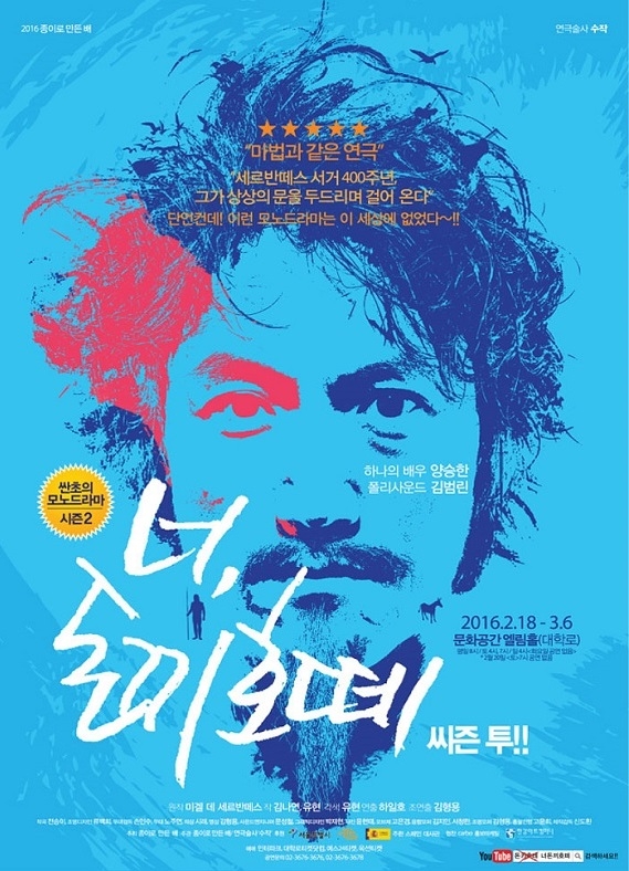 너 포스터.jpg