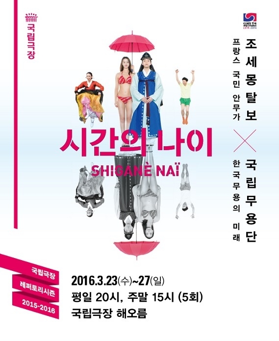 나이 포스터.jpg