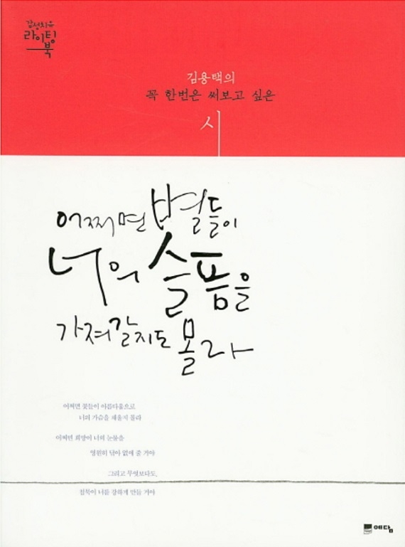 어쩌면 포스터.jpg