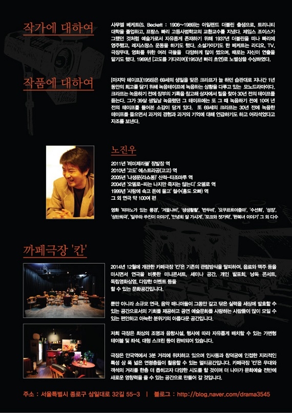 마지막 설명.jpg