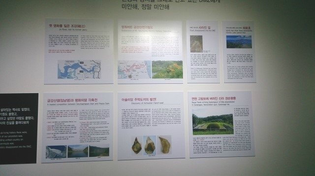 dmz2.jpg