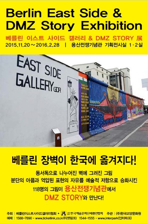 베를린_대표이미지.jpg