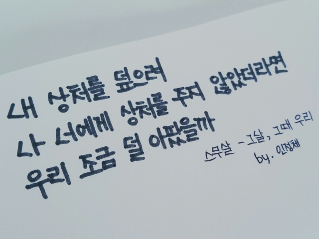 KakaoTalk_20160211_110417333.jpg