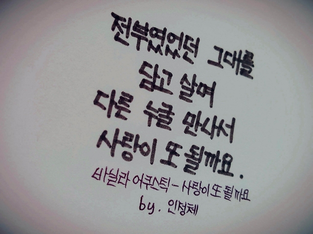 KakaoTalk_20160211_110416711.jpg