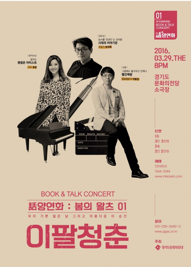 사본 -20160129164838.jpg