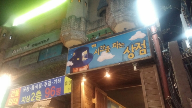 KakaoTalk_20160211_234649822.jpg